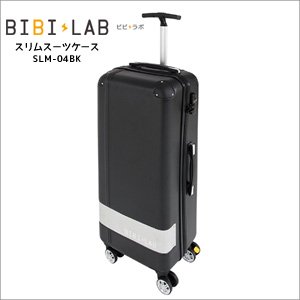 おすすめネット BIBI スリムスーツケース LAB - 旅行用バッグ/キャリーバッグ