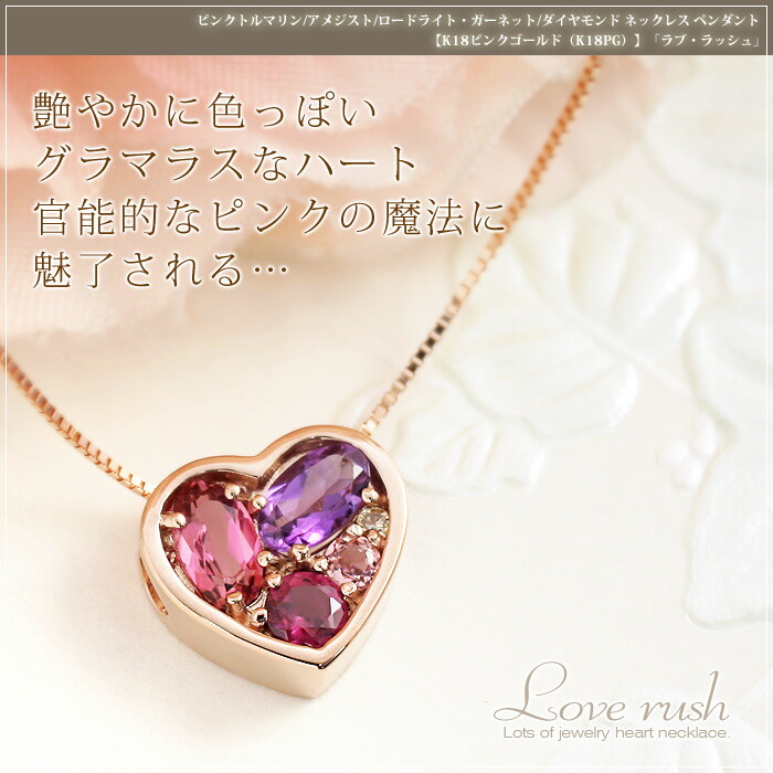 ふるさと納税 大粒ピンクトルマリン K18 ネックレス - ネックレス