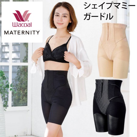 【超目玉】 ワコール ガードル64 セット ガードル シェイプマミー - インナー