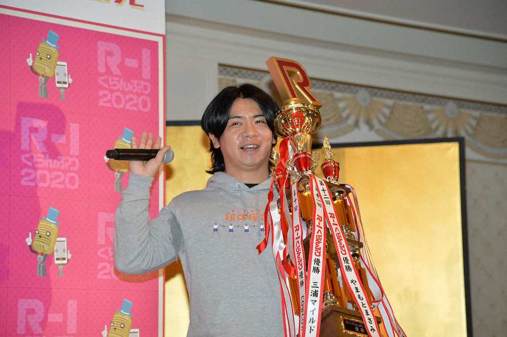 宅配便配送 マヂカルラブリー トレーディングカードゲーム - タレント/お笑い芸人