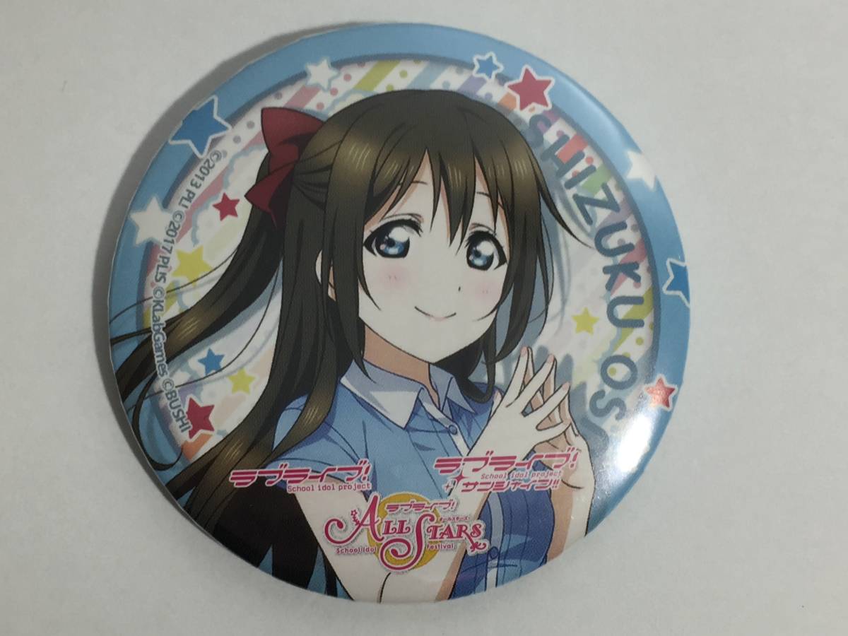 最安値で ラブライブ 缶バッジ 4th 桜坂しずく 虹ヶ咲 - バッジ
