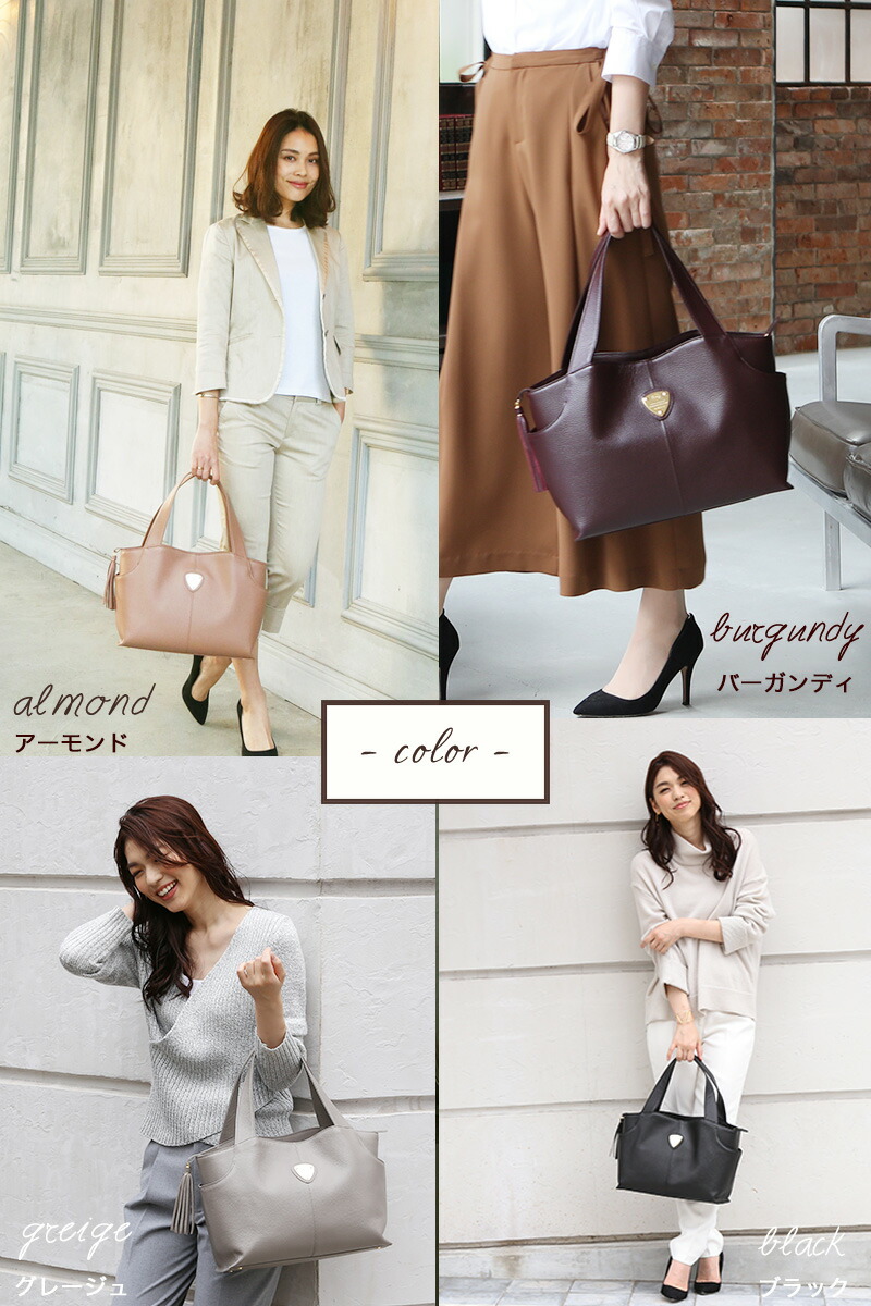 【返品不可】 アタオ バッグ ファンクヴィ アーモンド - ビジネスバッグ