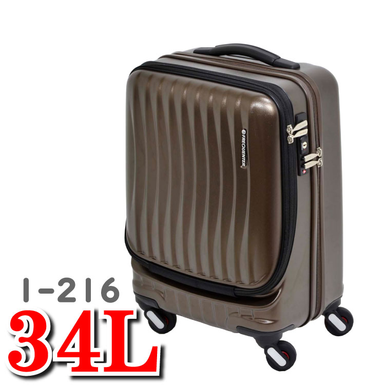 【SALE/60%OFF】 フリクエンタースーツケース - 旅行用バッグ/キャリーバッグ