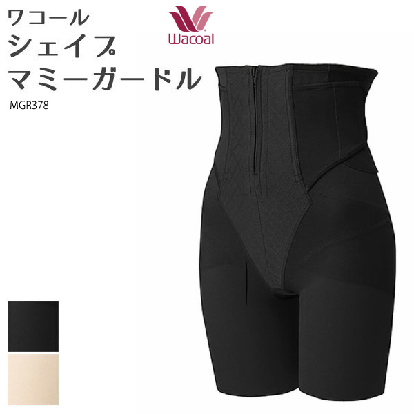 【超目玉】 ワコール ガードル64 セット ガードル シェイプマミー - インナー