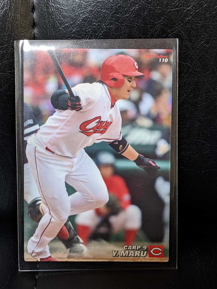 【SALE】 4野球チップスカード 広島東洋カープ セントラル・リーグ プロ野球カード 79年 - スポーツ選手