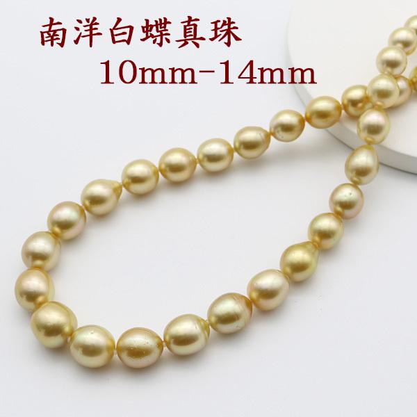 2022人気新作 白蝶パールネックレス ゴールドカラー - ネックレス