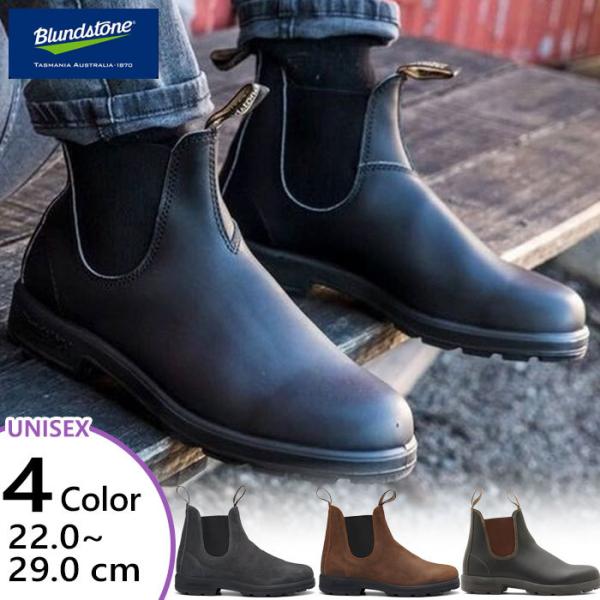 【超安い】 caicaizi47様専用ブランドストーン ♯500 ショートブーツ ブーツ - ブーツ