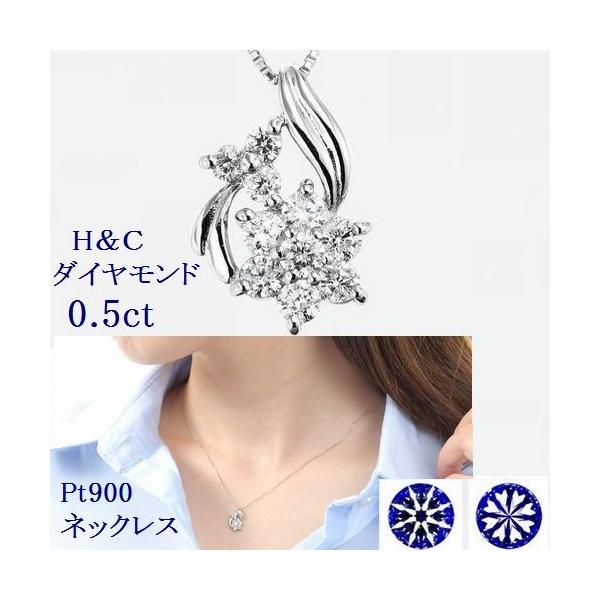 激安な 純プラチナ台 Iライン型ペンダントネックレス ダイヤモンド10石計0.5ct - ネックレス