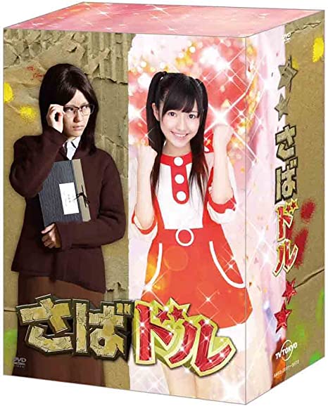 【大特価!!】 さばドル 乃木坂46 生写真 2枚セット - アイドル