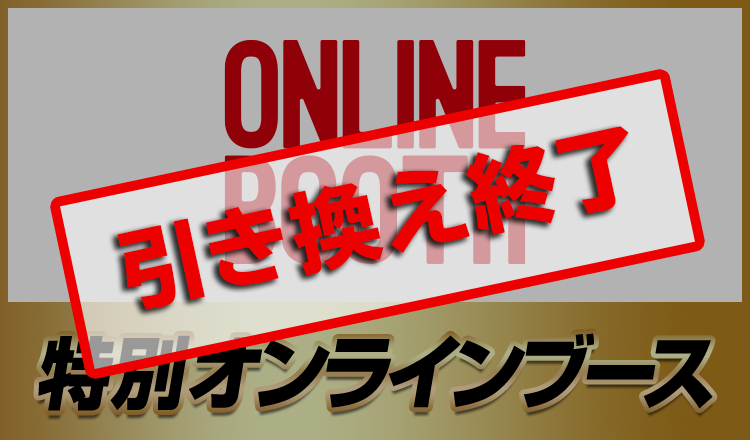 売れ筋商品 EXILE LIVE&オンライン ガチャ SECOND THE - タレント/お笑い芸人