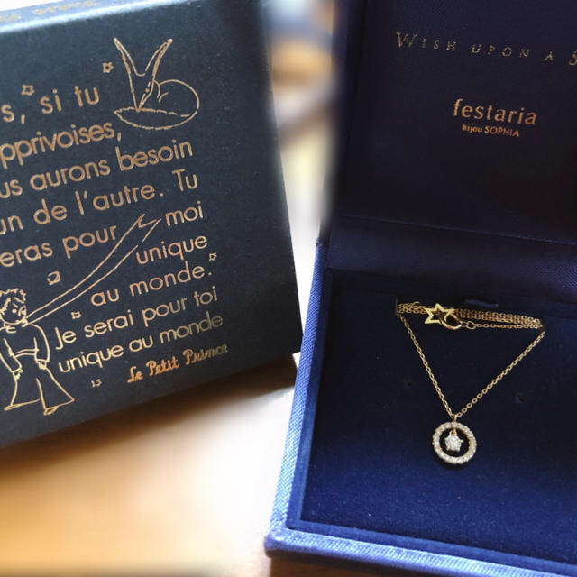 国内最安値! 【ご専用】星の王子様 ネックレスのみ - ネックレス