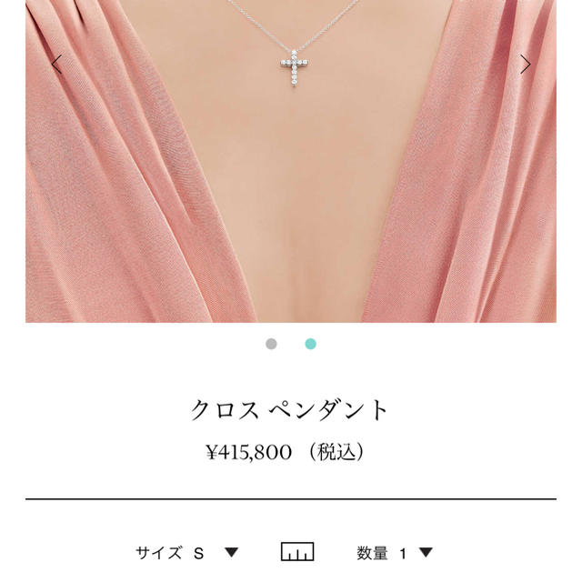 【限定セール!】 もも様専用ティファニ ネックレス18Kダイヤモンド - ネックレス