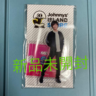 【ポイント10倍】 阿部亮平 アクスタ第1弾 - アイドル