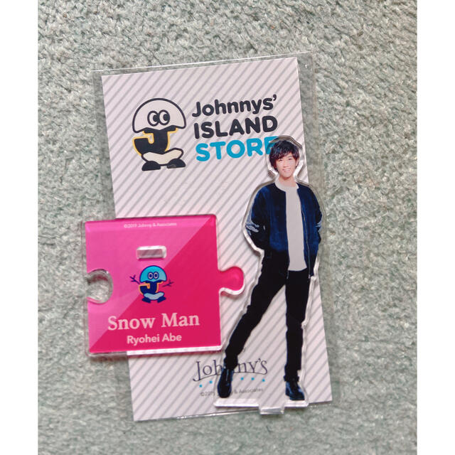 【ポイント10倍】 阿部亮平 アクスタ第1弾 - アイドル