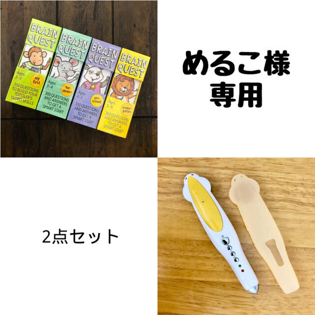 独特な めるこ様専用 - エレキギター