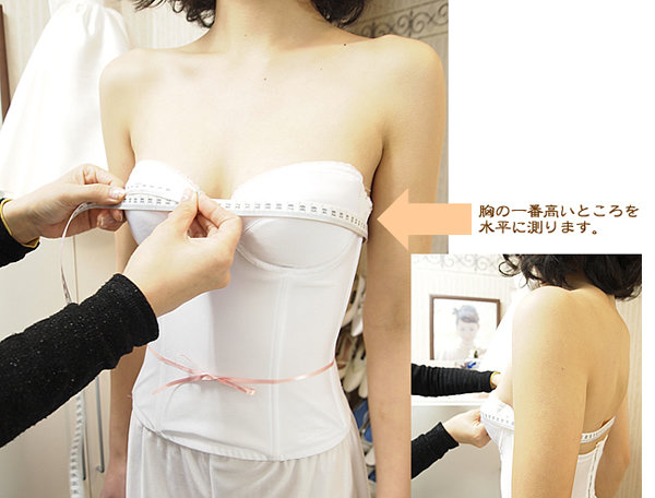 【超安い】 *ブライダルインナー ビスチェのみガードルなし - ウェディング