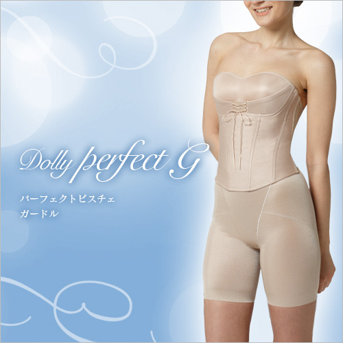 【超安い】 *ブライダルインナー ビスチェのみガードルなし - ウェディング