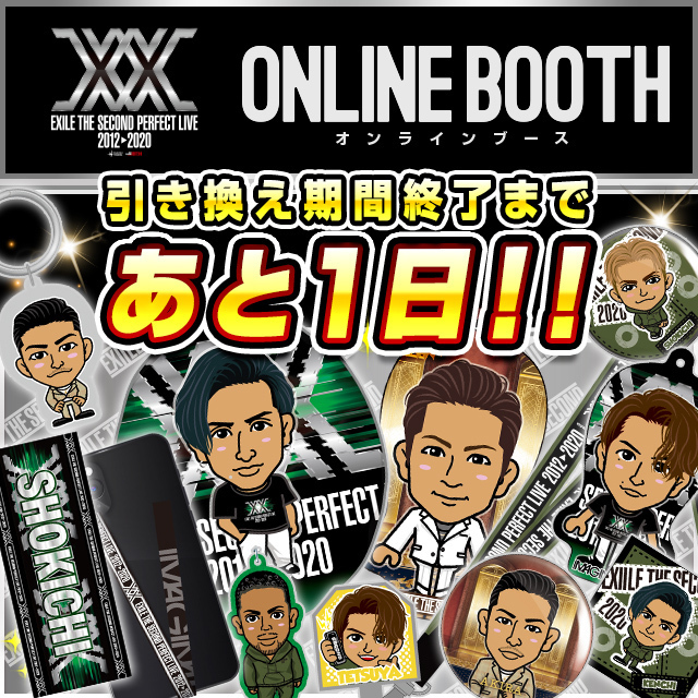 売れ筋商品 EXILE LIVE&オンライン ガチャ SECOND THE - タレント/お笑い芸人