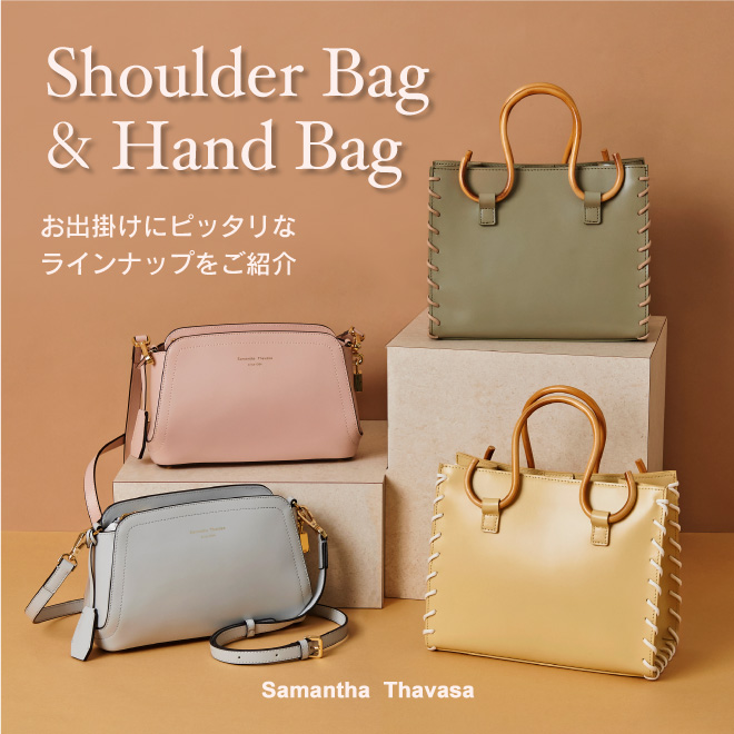 【驚きの値段】 サマンサタバのバック - クラッチバッグ