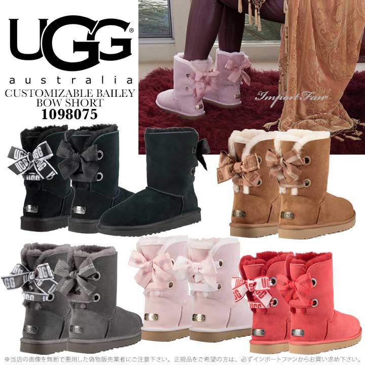 超話題新作 UGG カスタマイズ ムートンブーツ - ブーツ