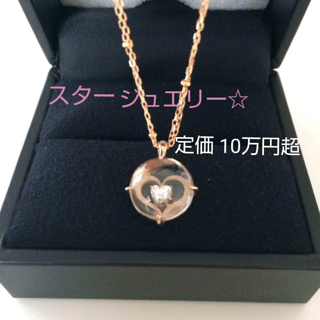 低価格の STAR ネックレス アンカー ブルーダイヤ k18 JEWELRY - ネックレス