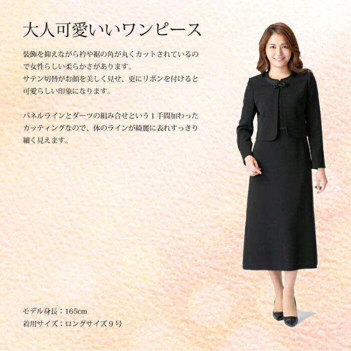新しいスタイル ☆サイズ確認用☆ 冠婚葬祭 礼服 喪服 ブラックフォーマル - その他
