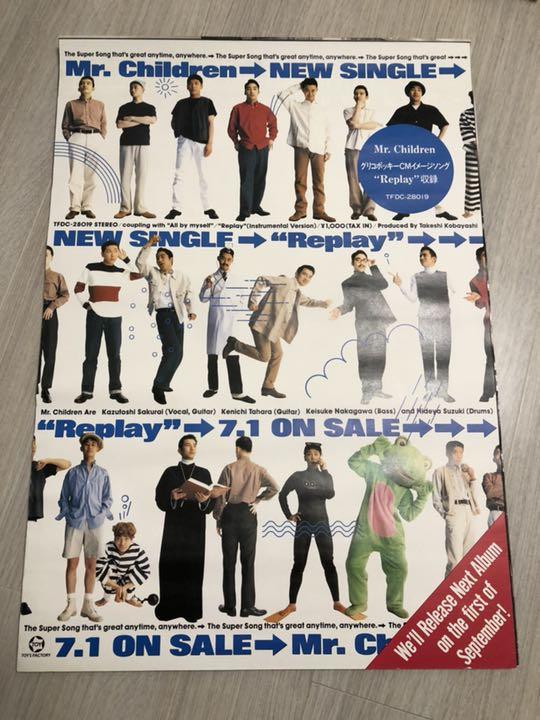 大人女性の Mr.Children ポスター Replay ミスチル - ミュージシャン