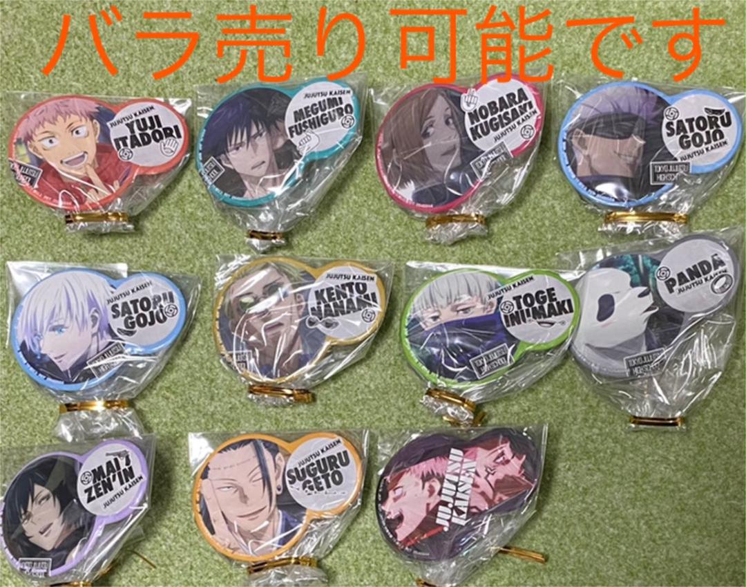 超特価SALE開催! 【専用ページ】呪術廻戦 Jヒーロー缶バッジ1点 渋谷事変缶バッジ25点 七海建人 - バッジ