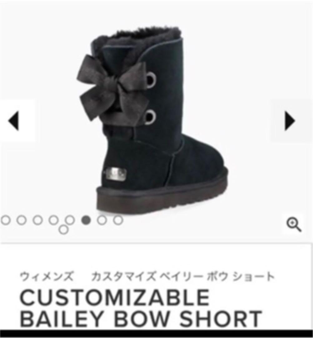 超話題新作 UGG カスタマイズ ムートンブーツ - ブーツ