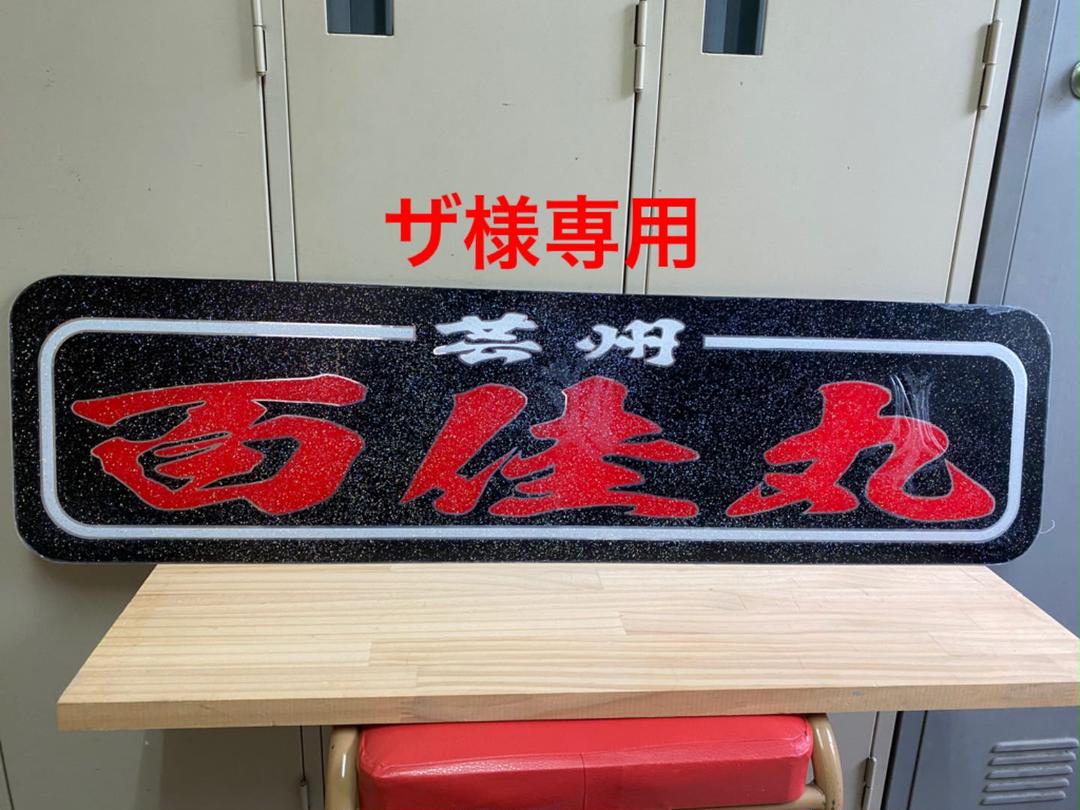 格安 ザー様専用 - ネックレス