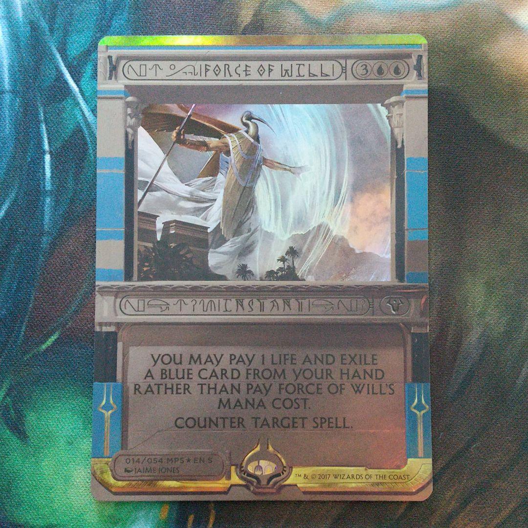 ずっと気になってた MTG 意思の力 - マジック:ザ・ギャザリング