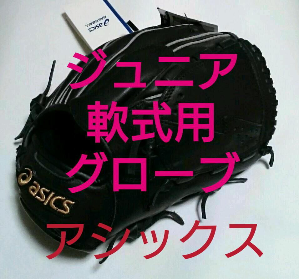 完売 最安値 即購入ok ラスワン ufes ステッカー そらちぃ アバンティーズ - アイドル