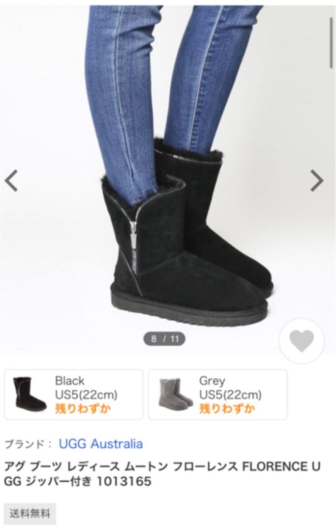 日本最級 新品◇UGG◇ベイリーボタン US5 23◇正規品 22.5 - ブーツ