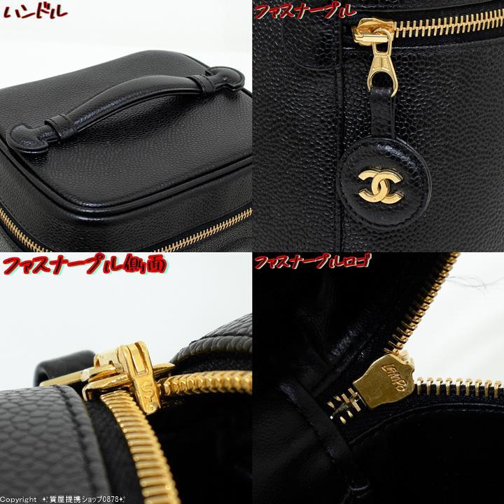 最安挑戦! シャネル ☆レア美品☆ バニティ - ポーチ/バニティ