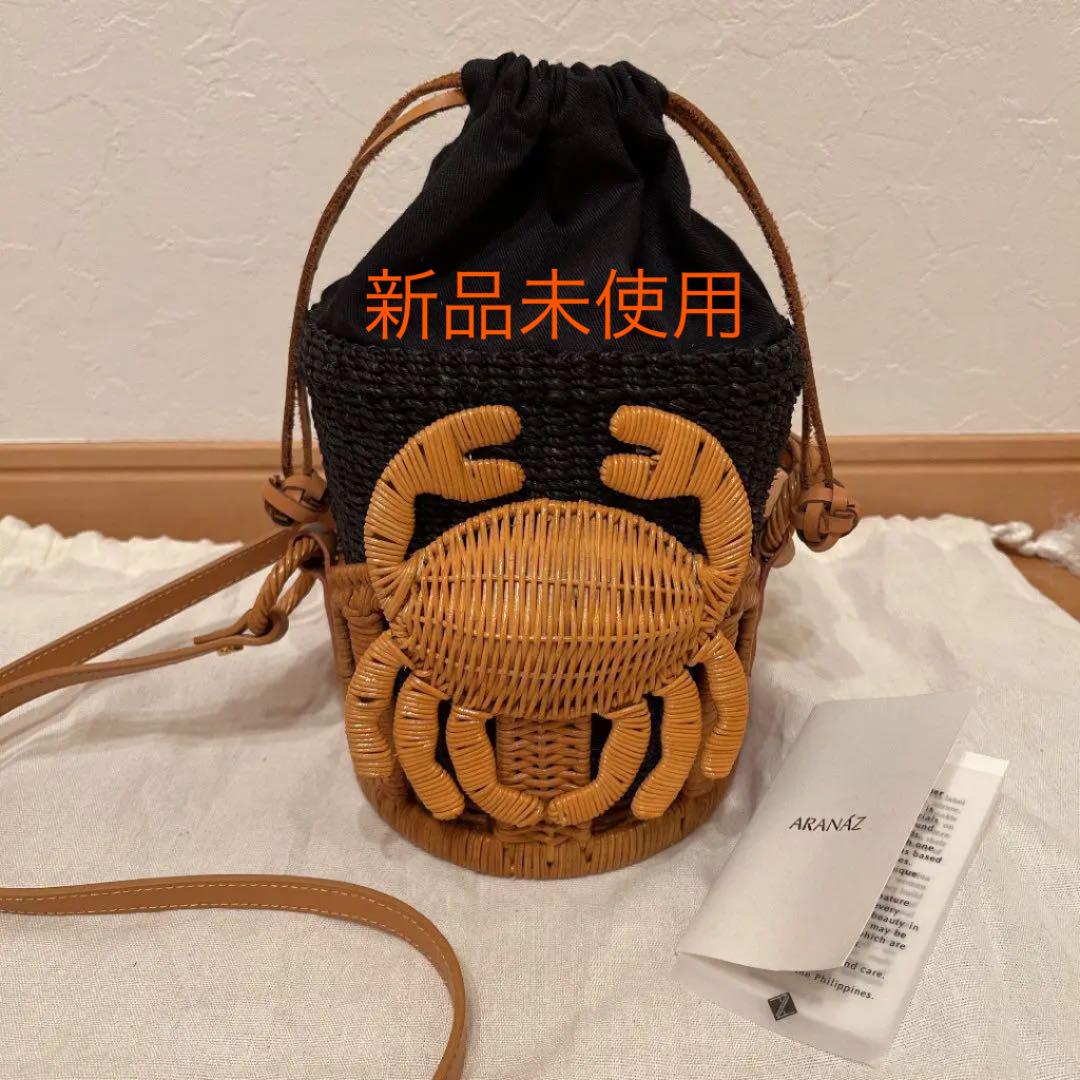 お得な情報満載 新品★ カゴバッグ アラナス HERA ARANAZ - かごバッグ