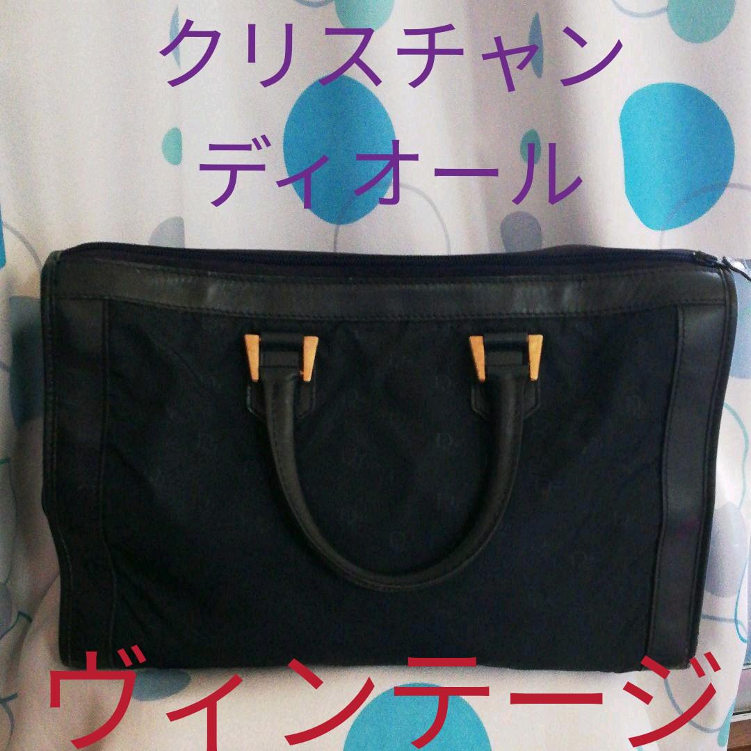 【激安】 ヴィンテージ クリスチャン・ディオール ボストンバッグ - ボストンバッグ