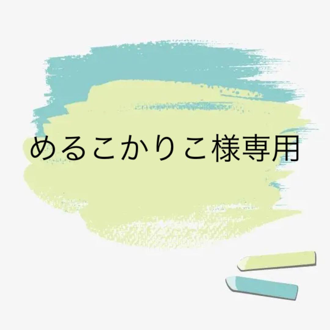 独特な めるこ様専用 - エレキギター
