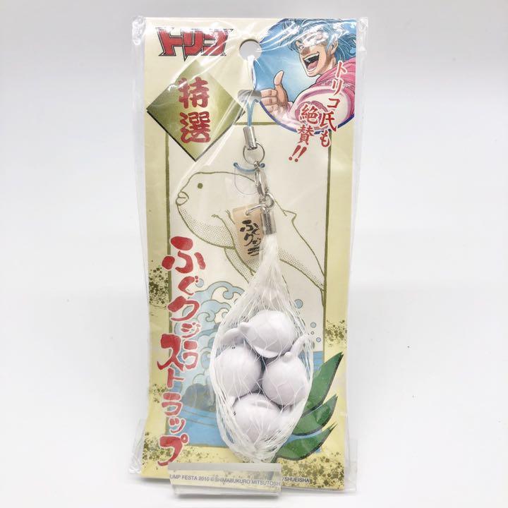 2022新入荷 トリコ ストラップ フグ鯨 - ストラップ