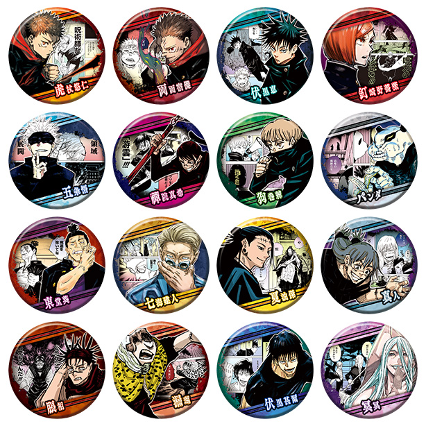 超特価SALE開催! 【専用ページ】呪術廻戦 Jヒーロー缶バッジ1点 渋谷事変缶バッジ25点 七海建人 - バッジ