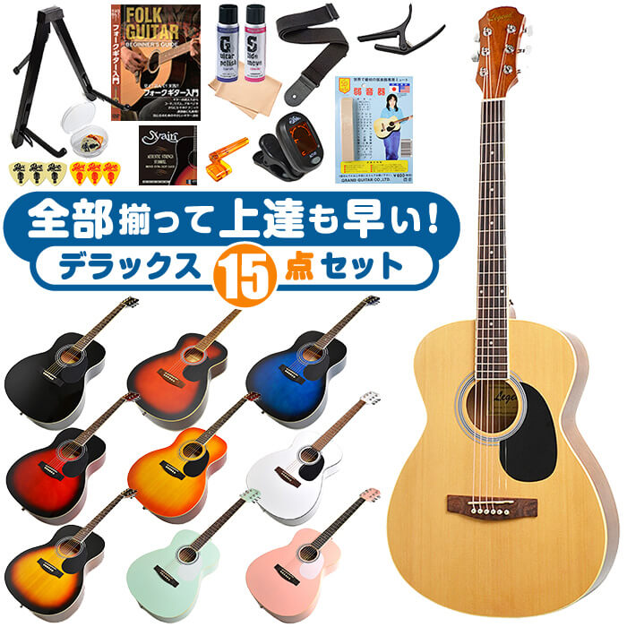 【人気No.1】 アコースティックギター初心者セット - アコースティックギター