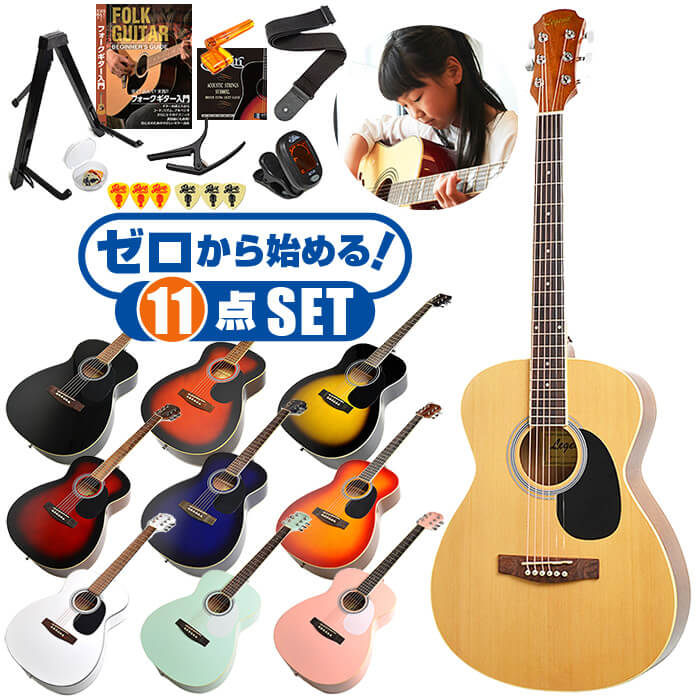 【正規品直輸入】 ナイロンギターとアコギセット - アコースティックギター