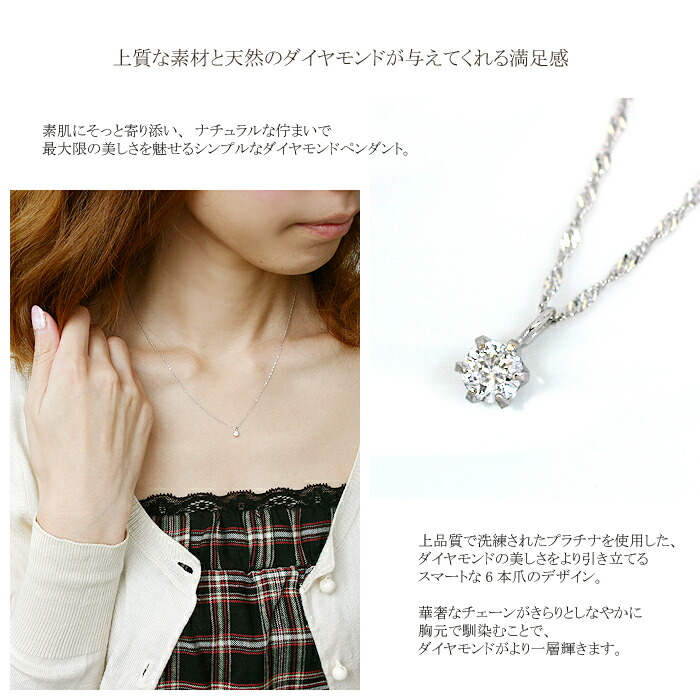 【海外限定】 Pt900 定番 1粒◆ネックレス◆シンプル プラチナ◆ダイヤモンド - ネックレス