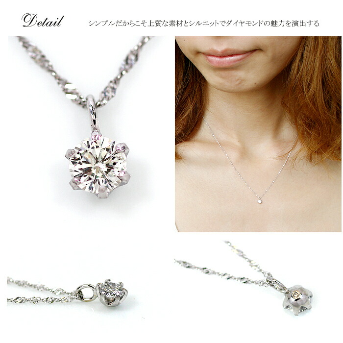 【海外限定】 Pt900 定番 1粒◆ネックレス◆シンプル プラチナ◆ダイヤモンド - ネックレス