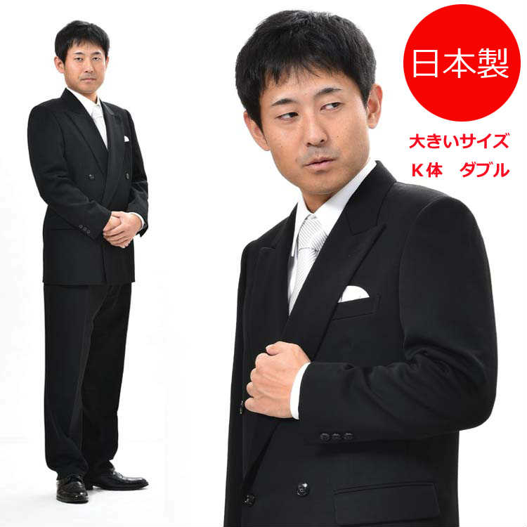 新しいスタイル ☆サイズ確認用☆ 冠婚葬祭 礼服 喪服 ブラックフォーマル - その他