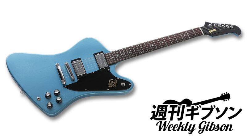 割引発見 ファイヤーバード ギブソンギター - エレキギター