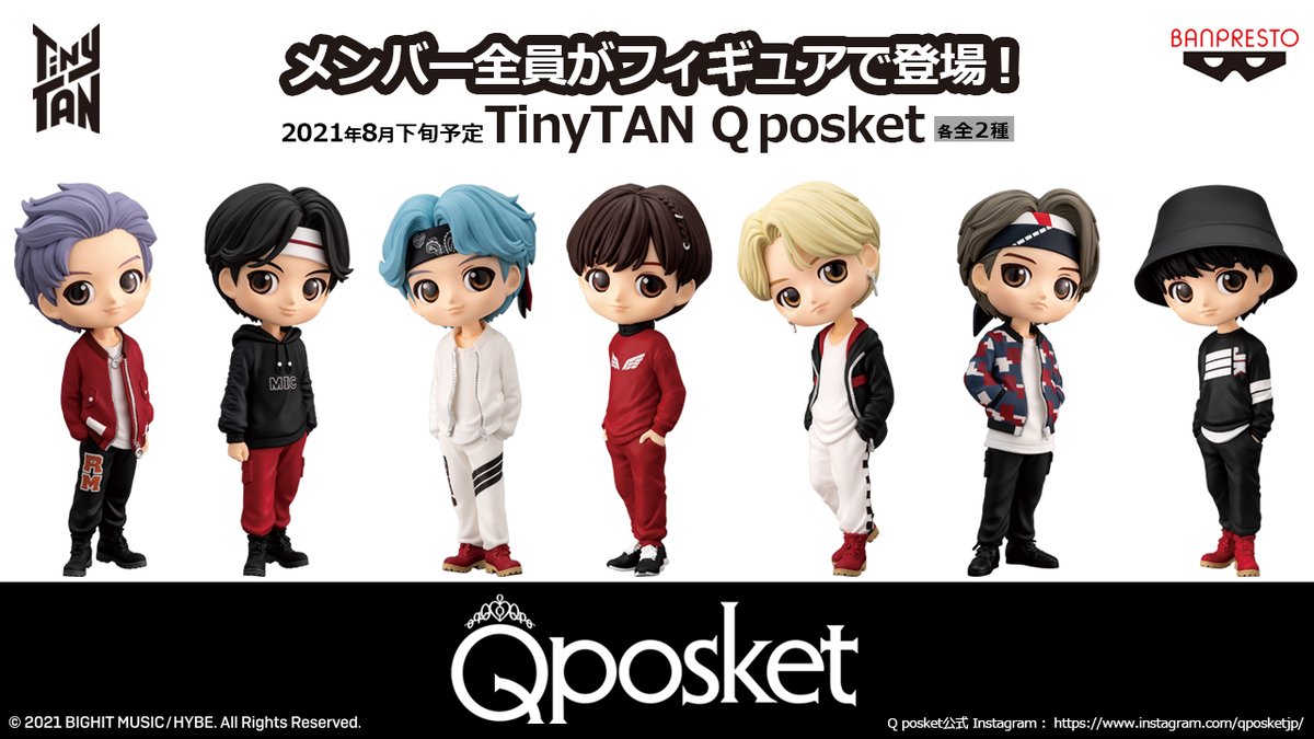 超熱 TinyTAN コンプリート タイプA Qposket - その他