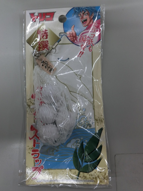 2022新入荷 トリコ ストラップ フグ鯨 - ストラップ