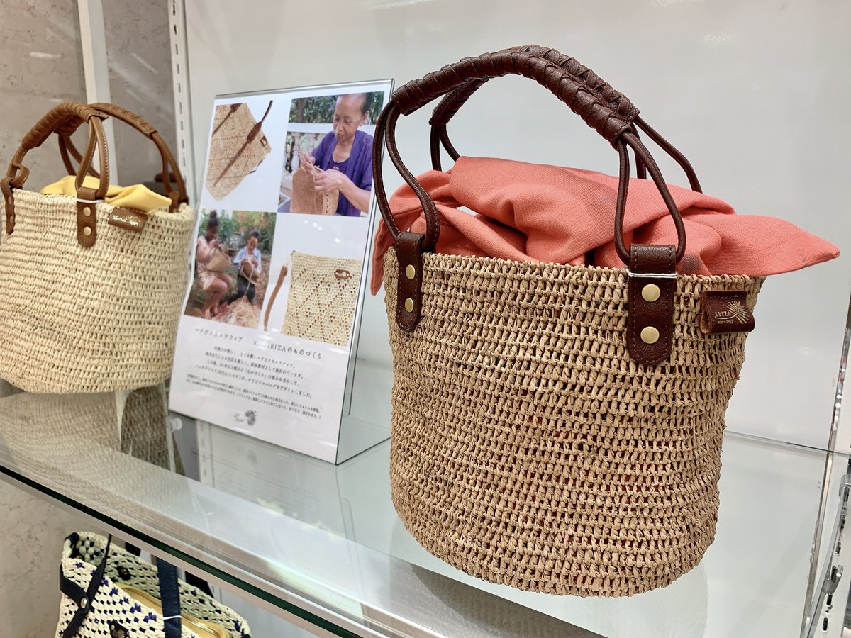 高速配送 IBIZA ほぼ未使用 かごバッグ 2way ラフィア イビサ - かごバッグ