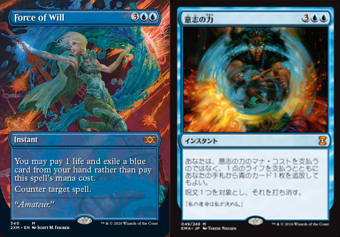ずっと気になってた MTG 意思の力 - マジック:ザ・ギャザリング