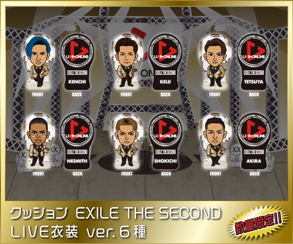 売れ筋商品 EXILE LIVE&オンライン ガチャ SECOND THE - タレント/お笑い芸人